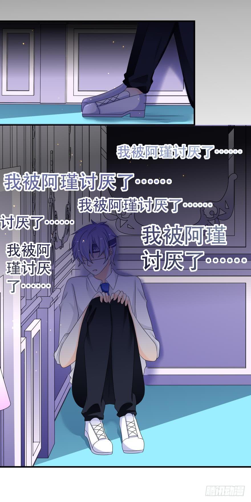 林恩的心-第41话