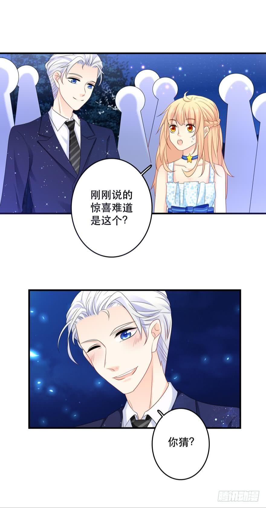 听说今晚有惊喜？-第43话