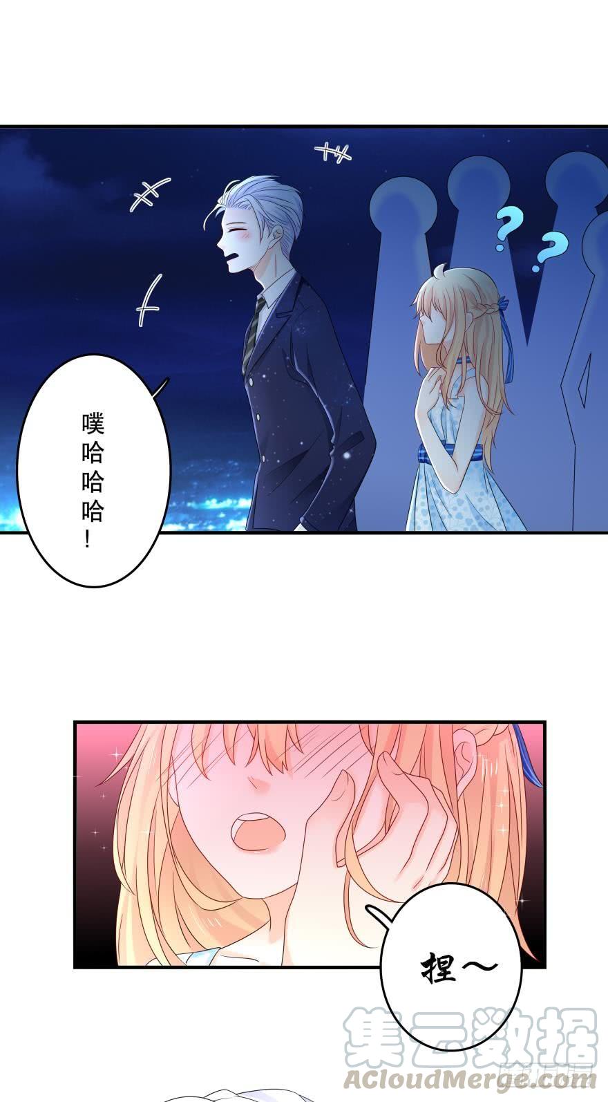 听说今晚有惊喜？-第43话