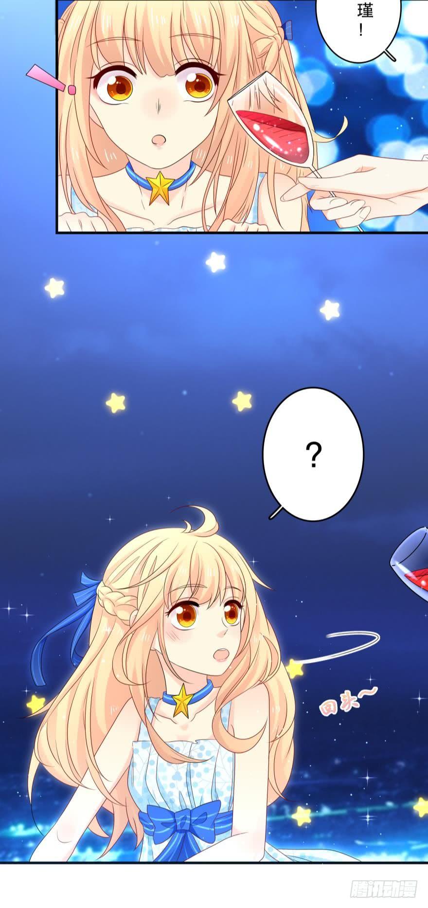 听说今晚有惊喜？-第43话