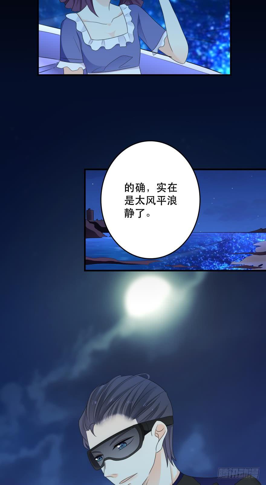 中奖愉快~-第45话