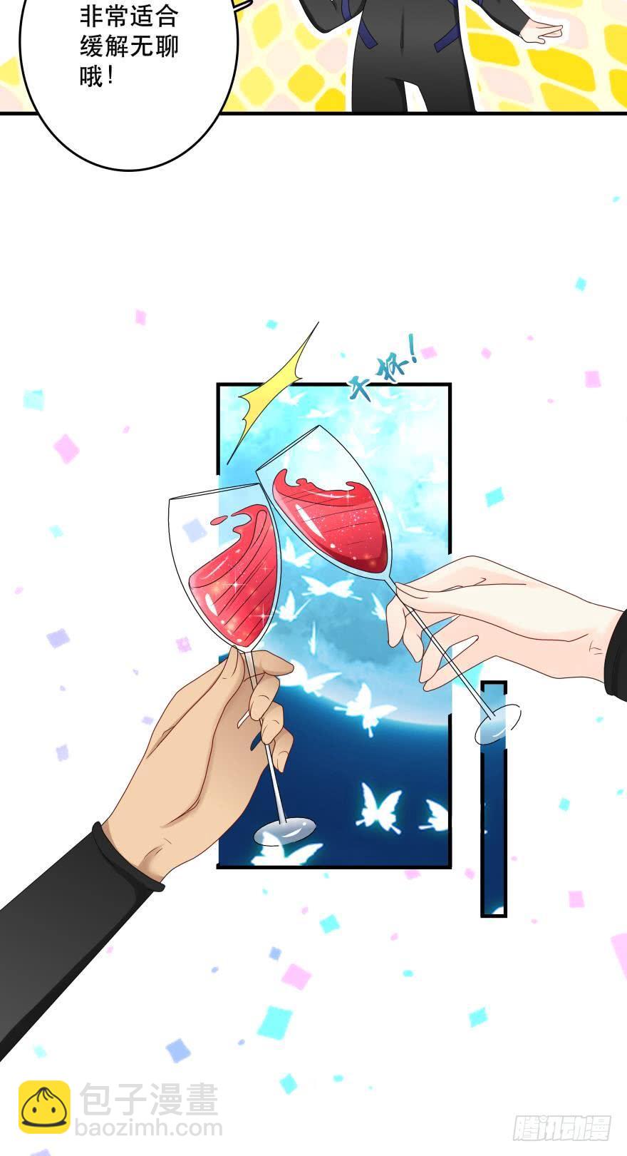 中奖愉快~-第45话