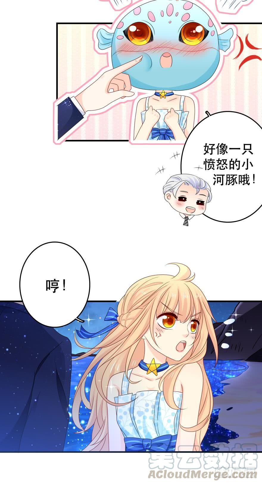 中奖愉快~-第45话