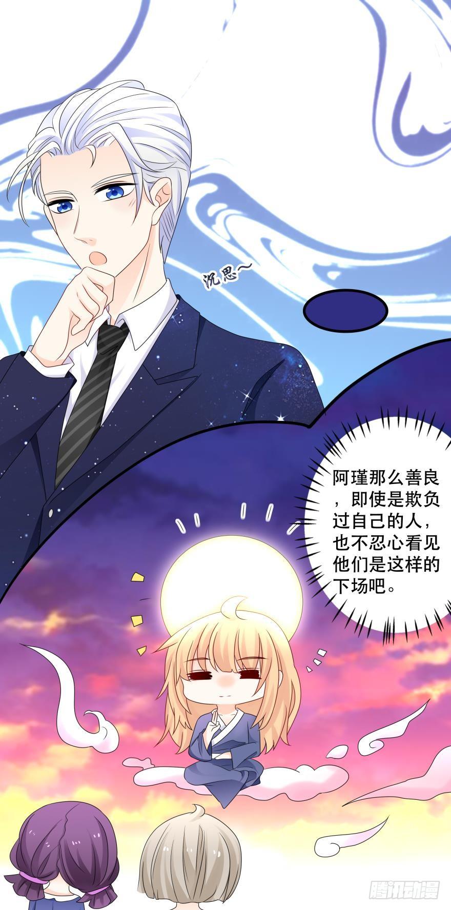 中奖愉快~-第45话