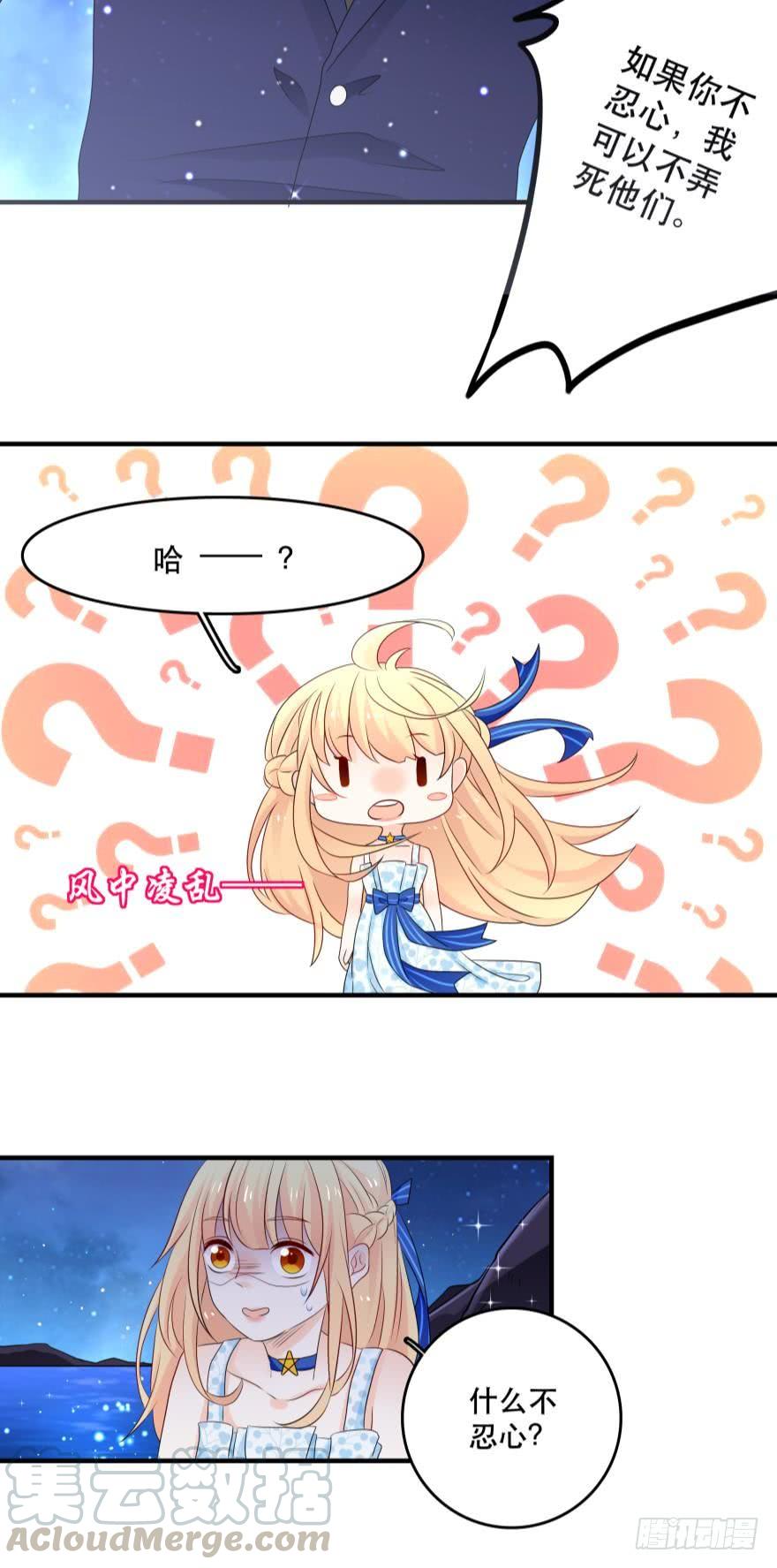 中奖愉快~-第45话