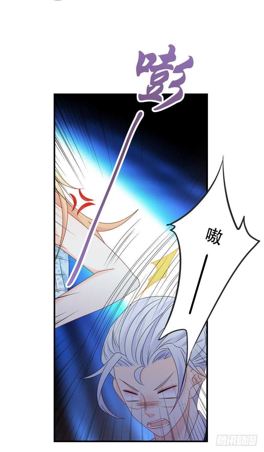 童年的相遇-第47话