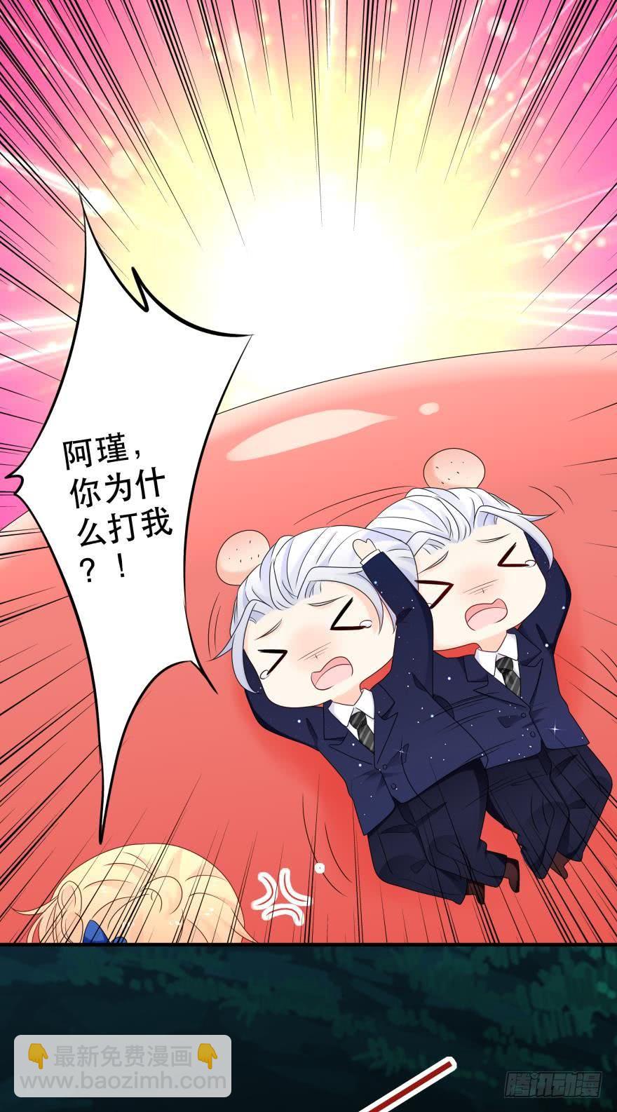 童年的相遇-第47话