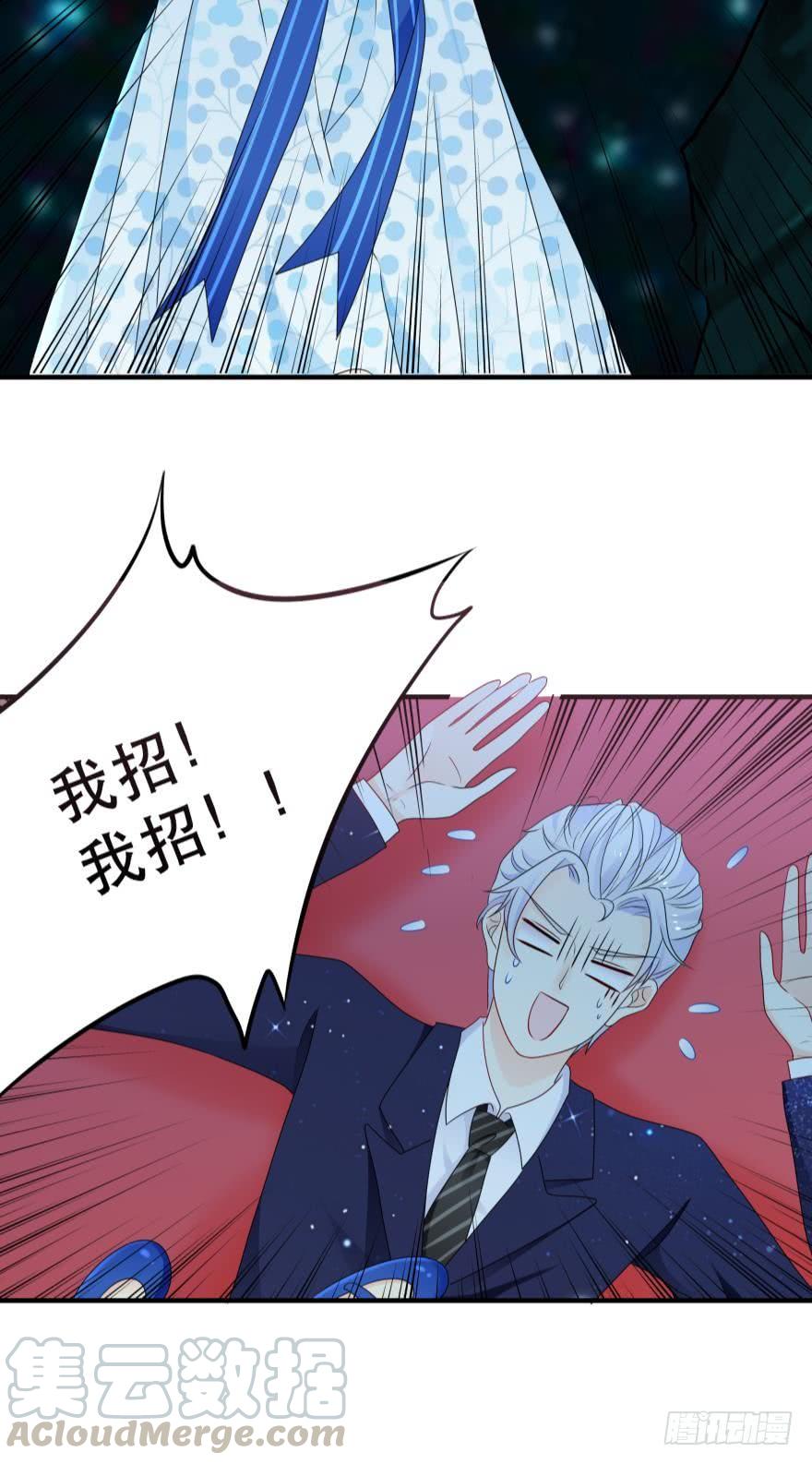 童年的相遇-第47话