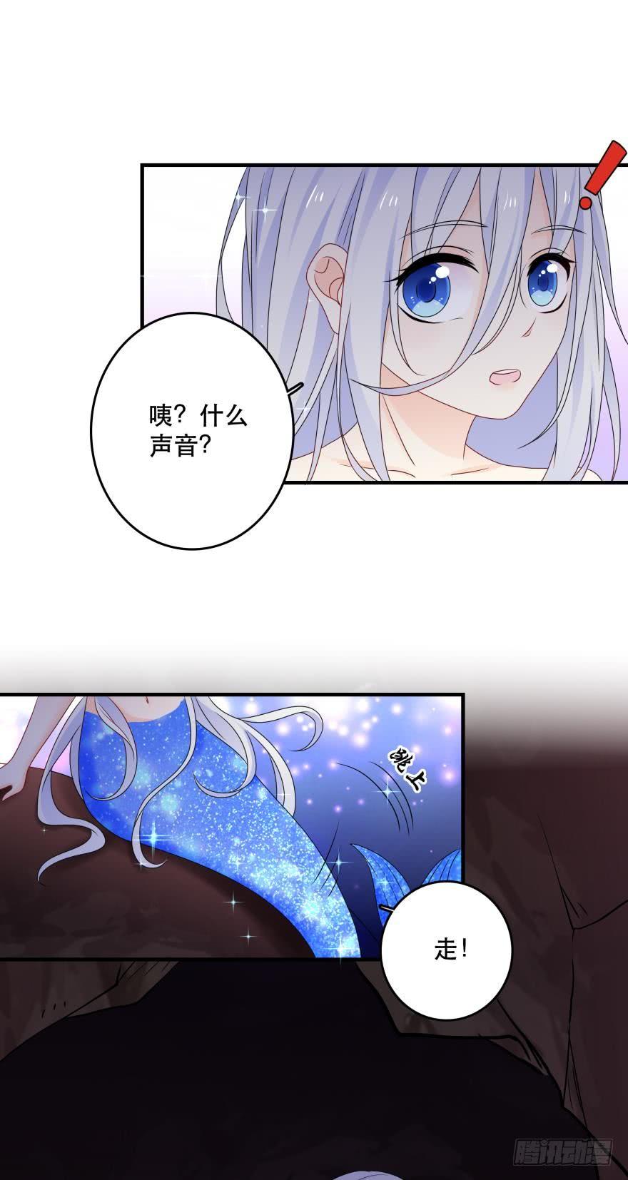 童年的相遇-第47话