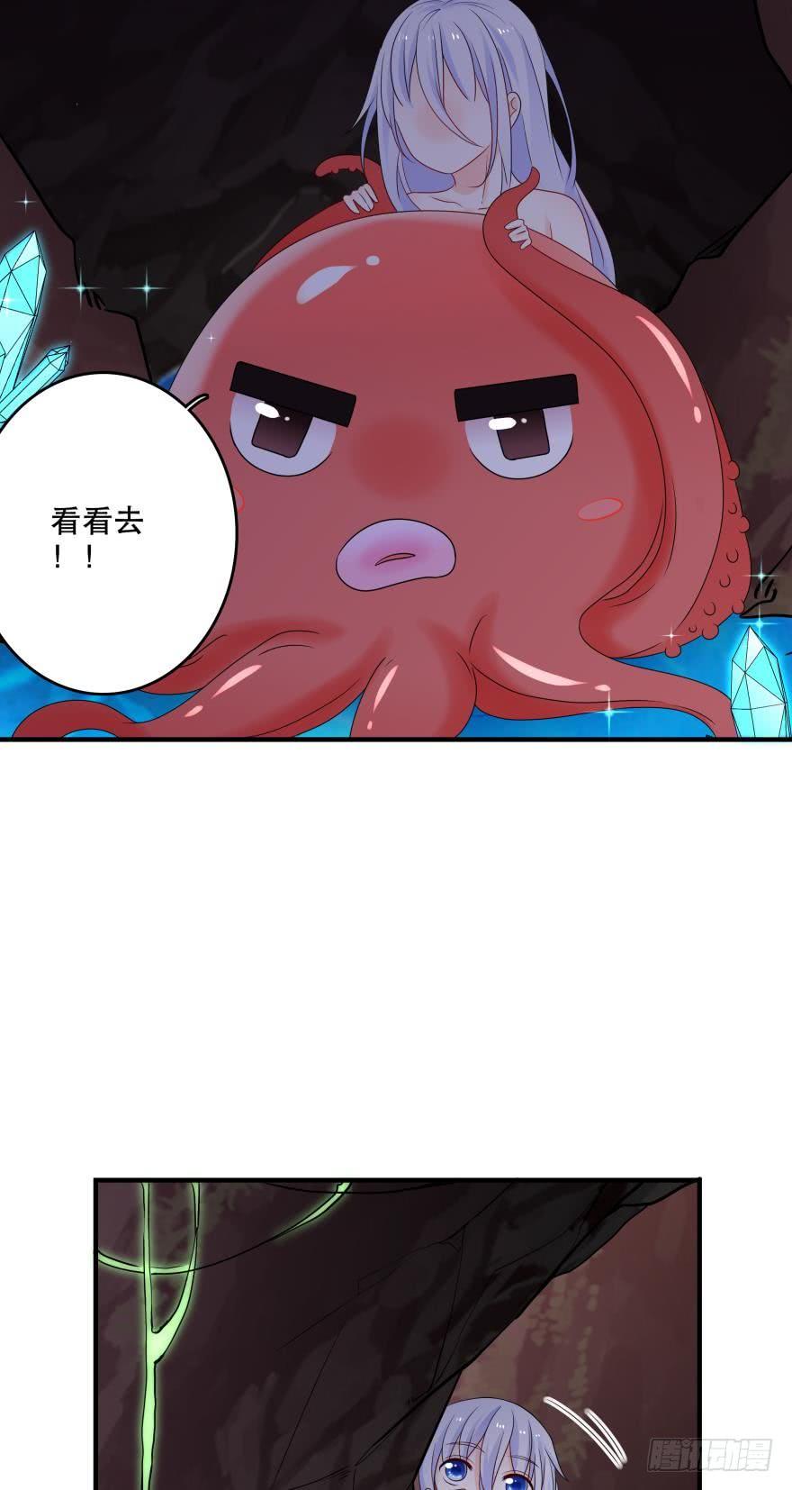 童年的相遇-第47话