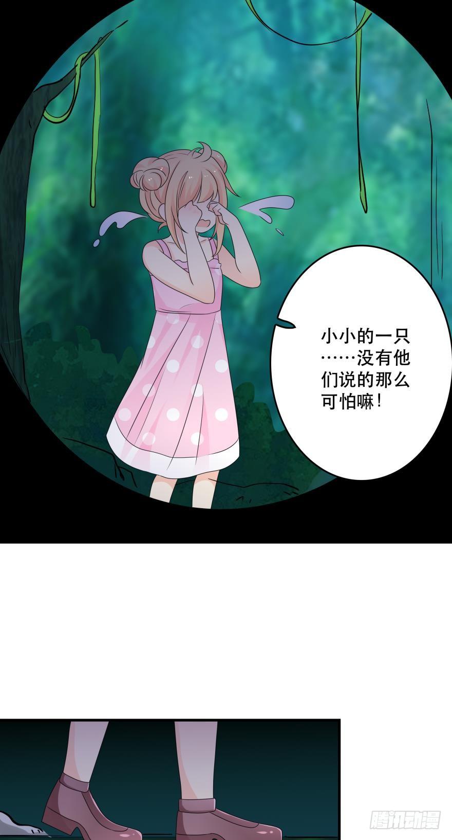 童年的相遇-第47话