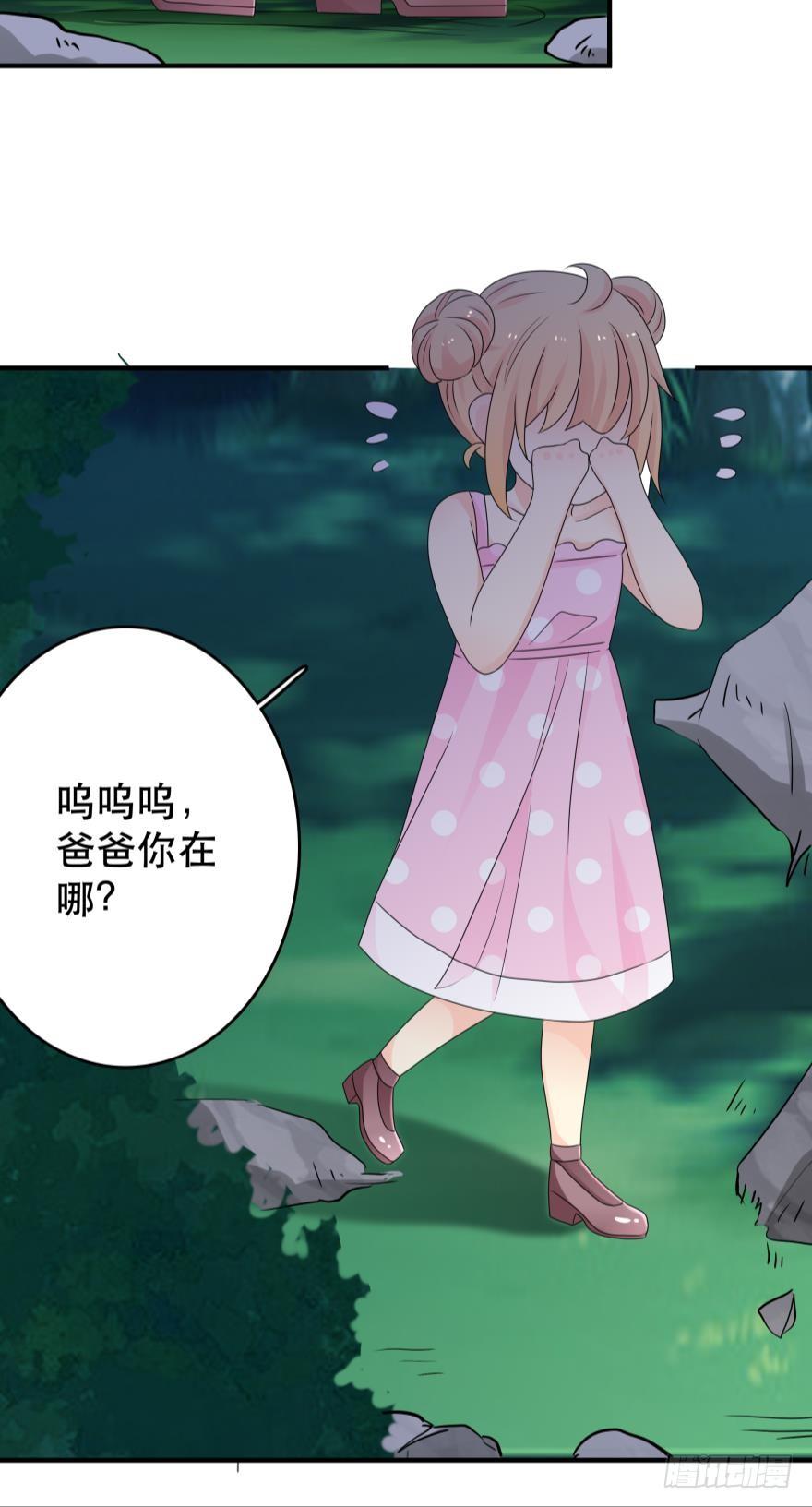 童年的相遇-第47话