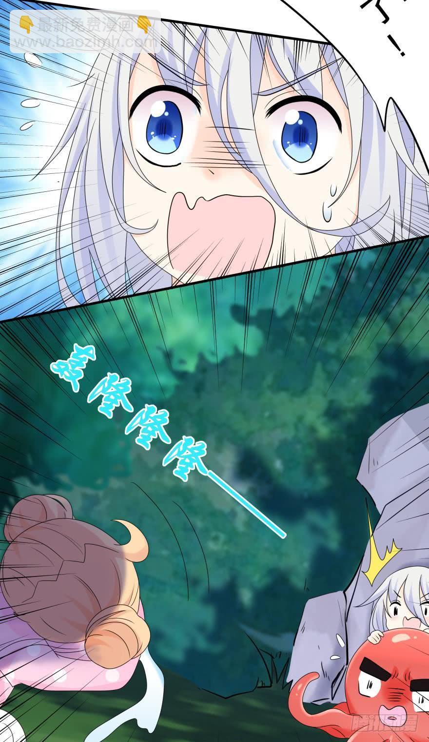 童年的相遇-第47话