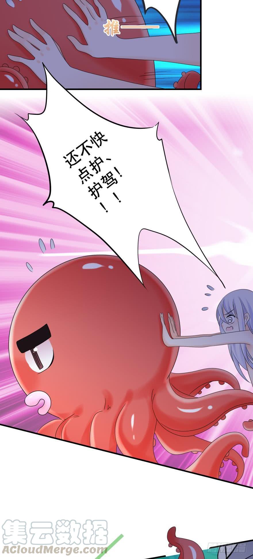 童年的相遇-第47话