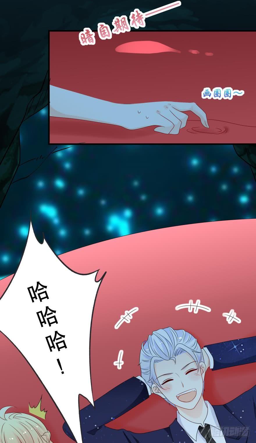 童年的相遇-第47话