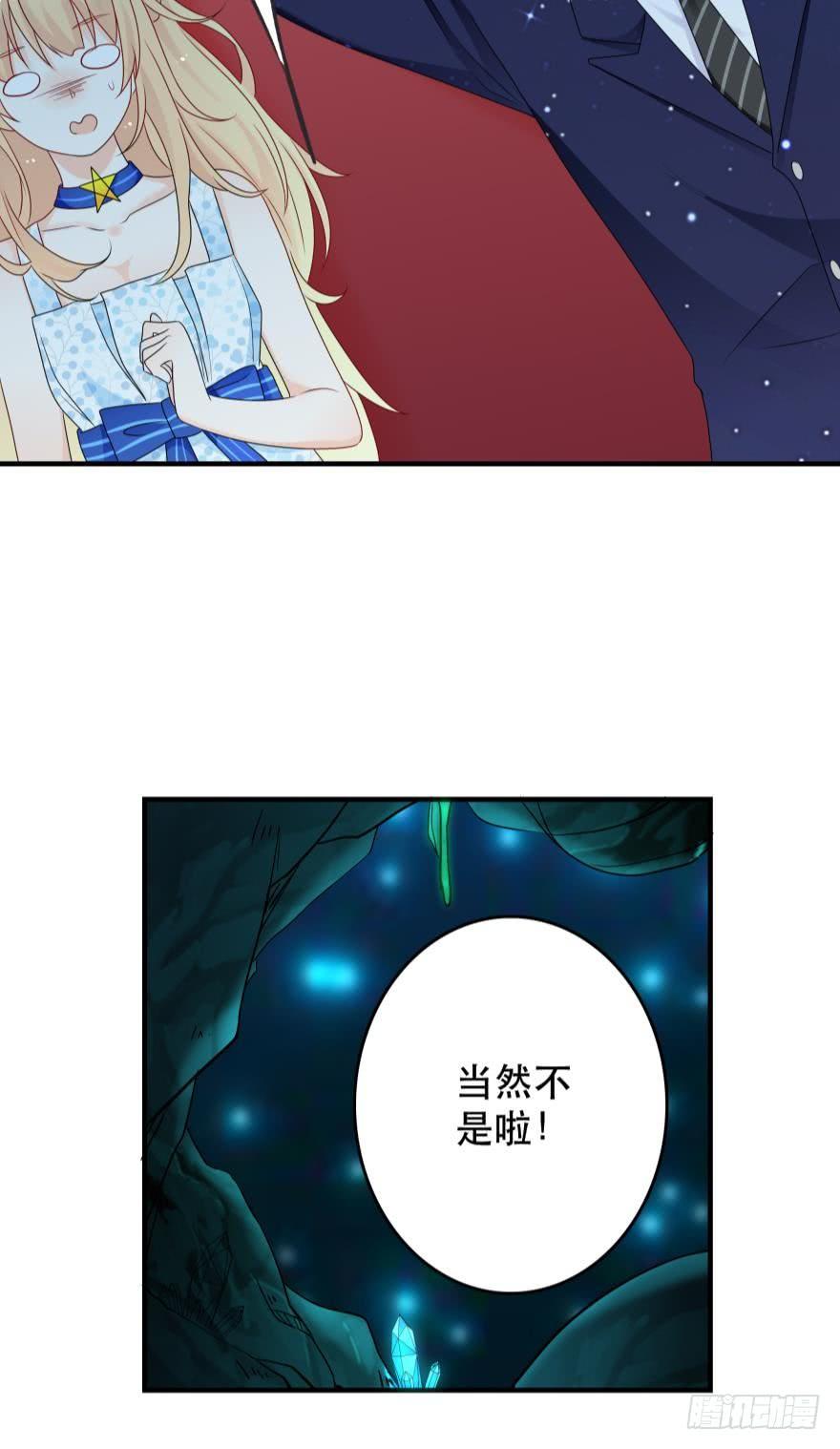 童年的相遇-第47话