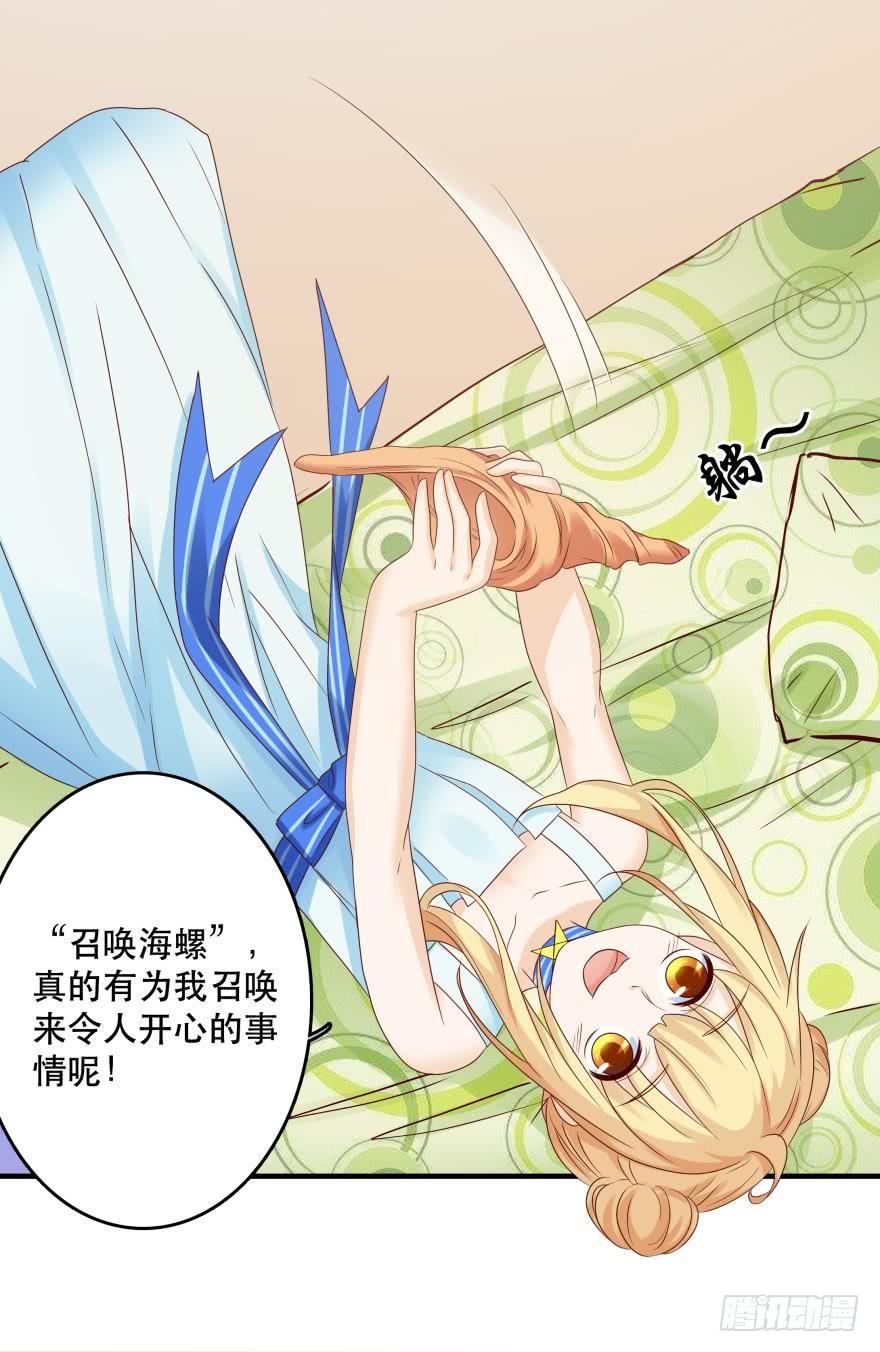 约会发糖预警？-第49话