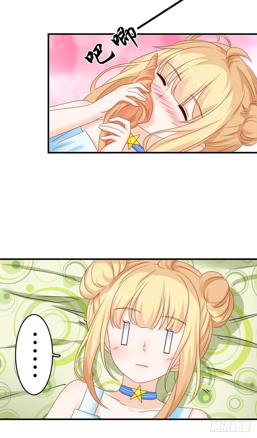 约会发糖预警？-第49话