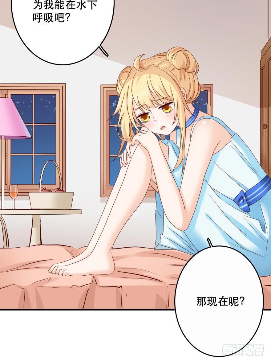 约会发糖预警？-第49话