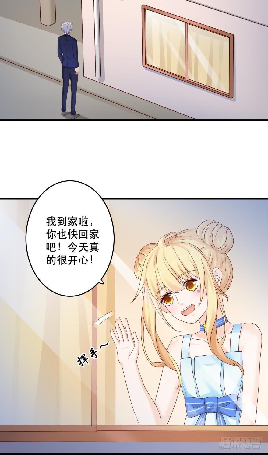 约会发糖预警？-第49话