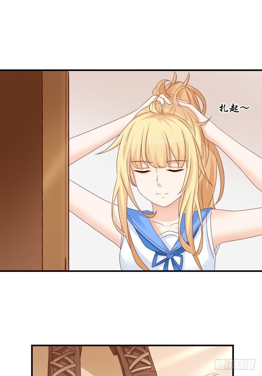 约会发糖预警？-第49话