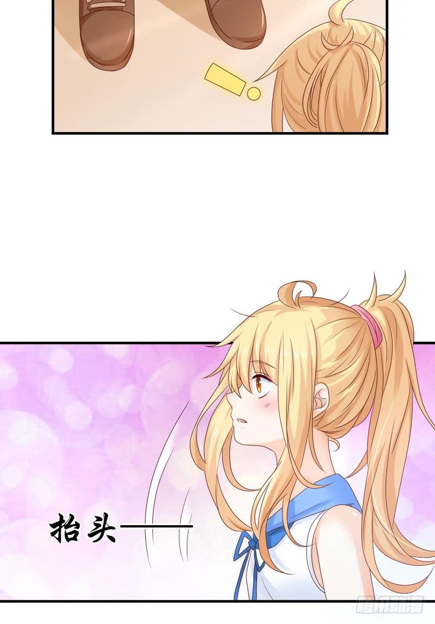 约会发糖预警？-第49话