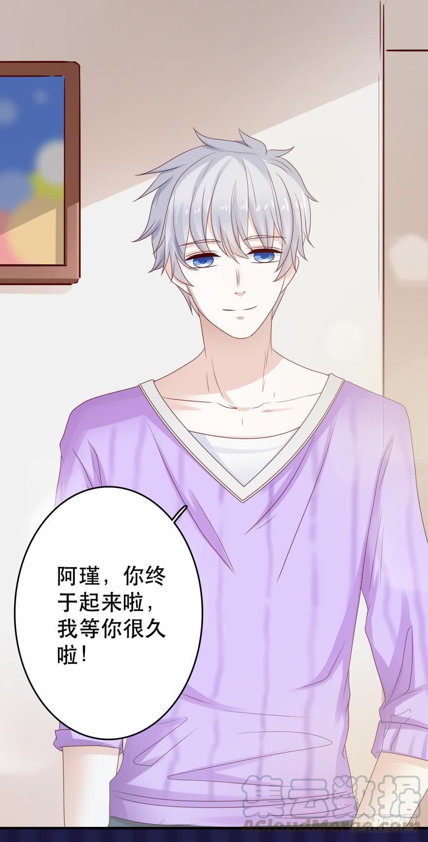 约会发糖预警？-第49话