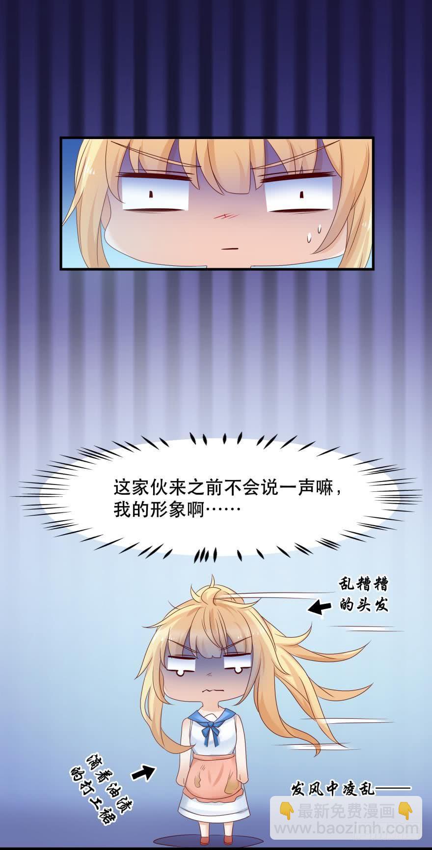 约会发糖预警？-第49话