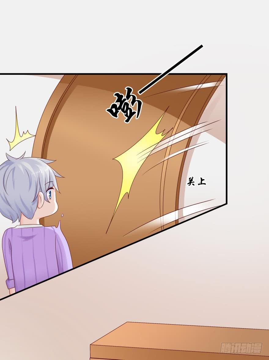 约会发糖预警？-第49话