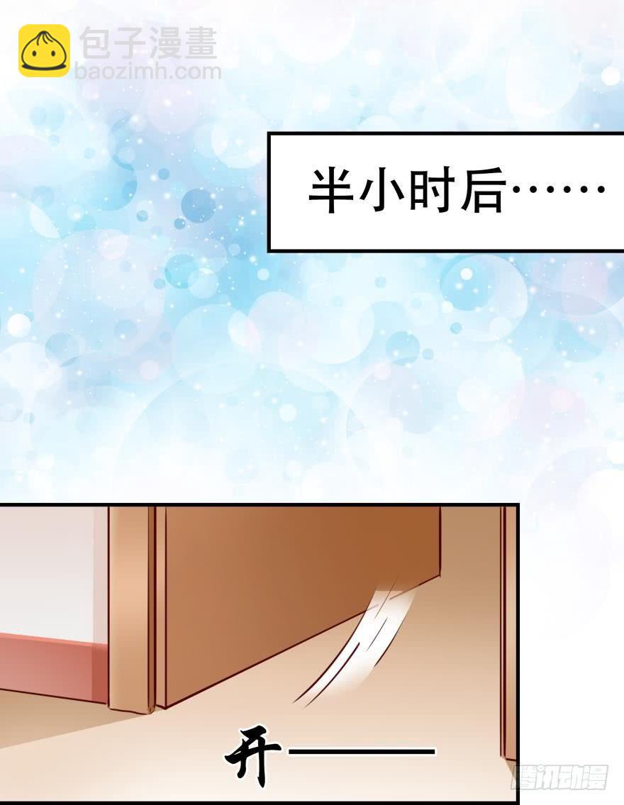 约会发糖预警？-第49话