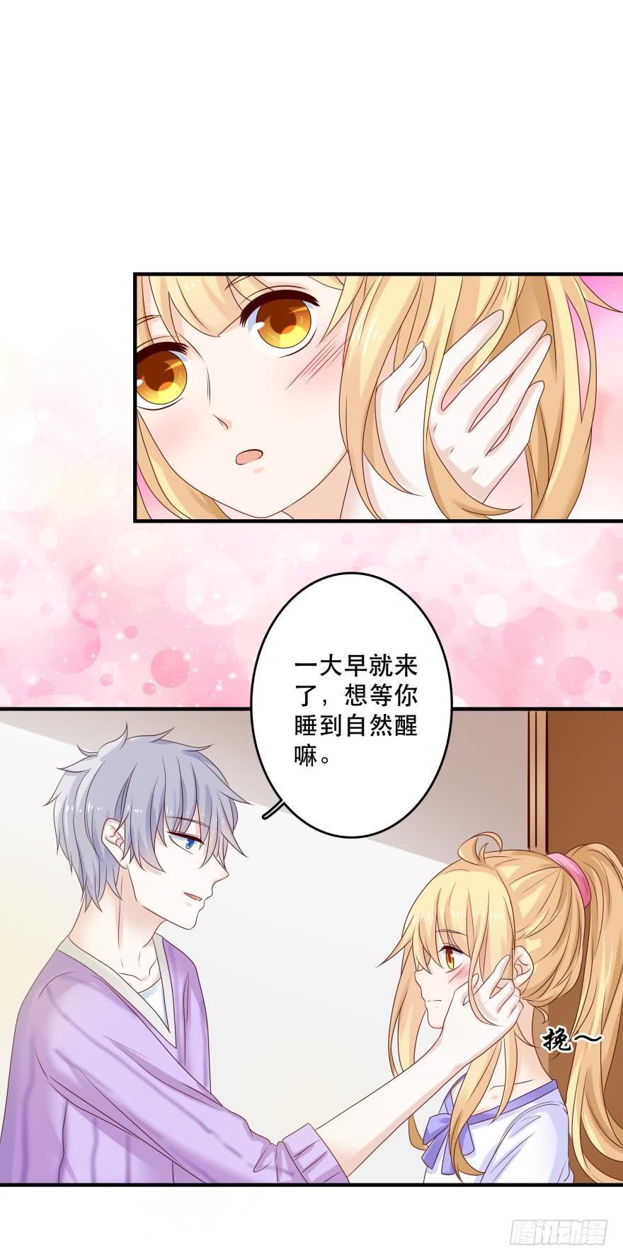 约会发糖预警？-第49话