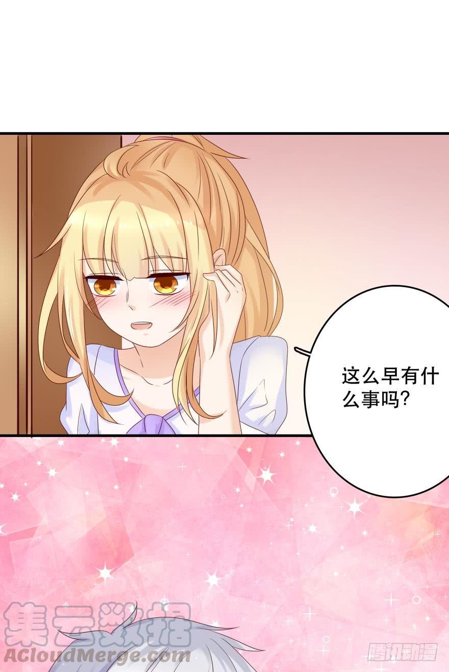 约会发糖预警？-第49话