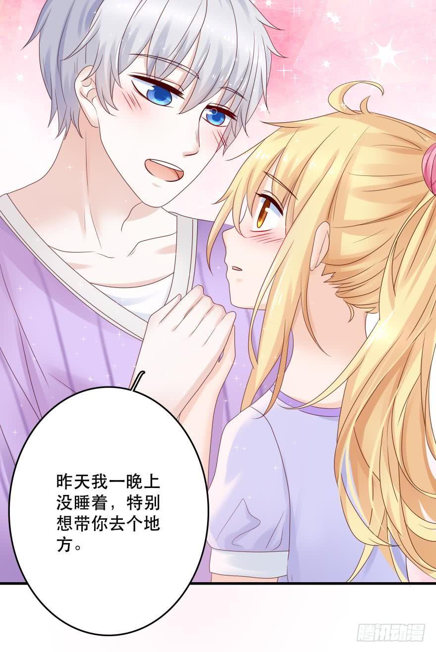 约会发糖预警？-第49话