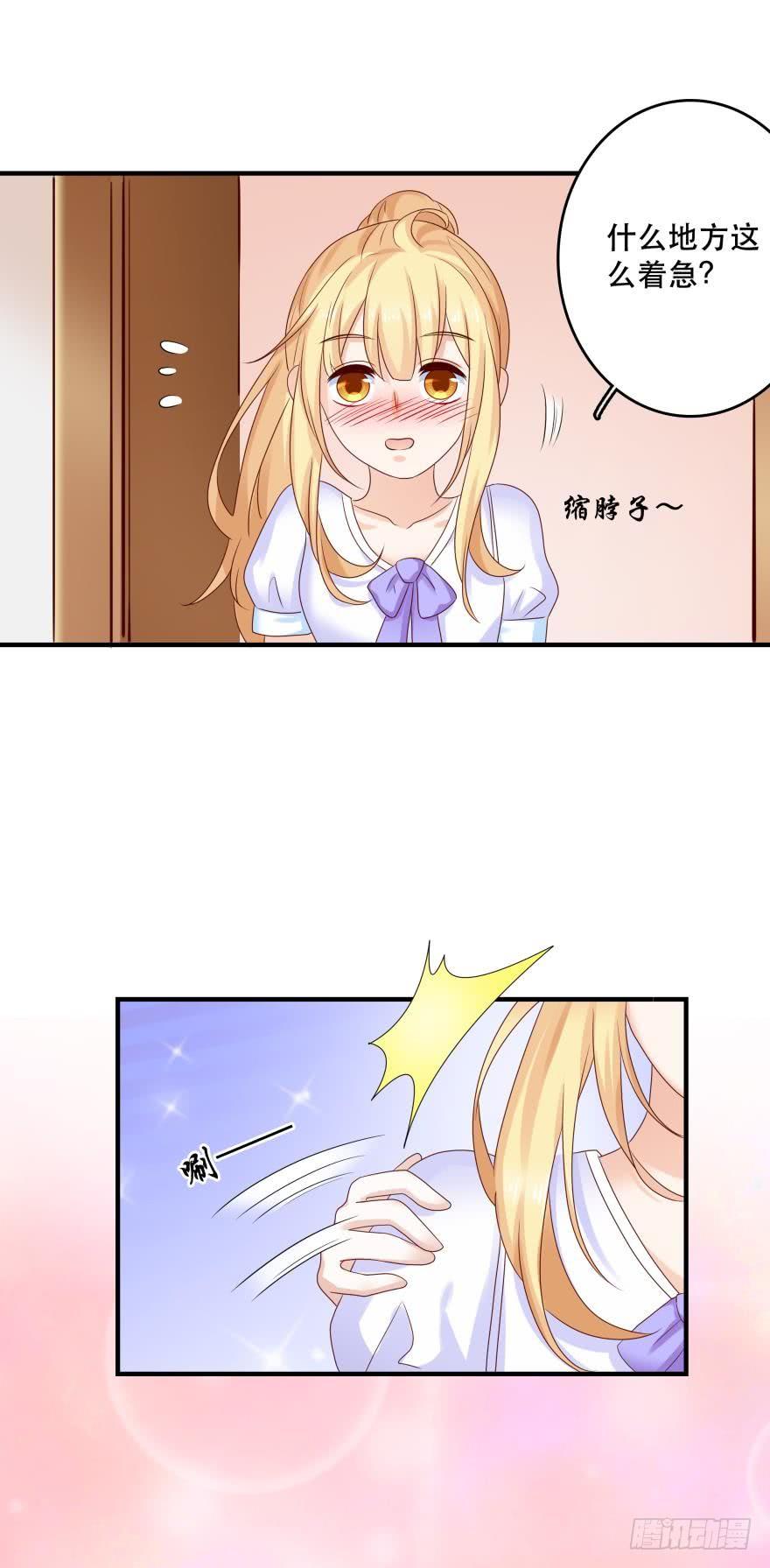 约会发糖预警？-第49话