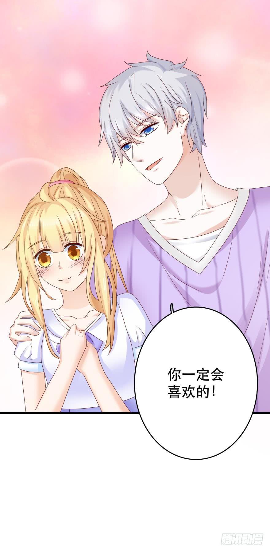 约会发糖预警？-第49话