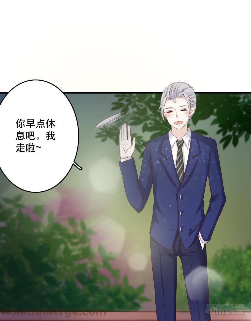 约会发糖预警？-第49话