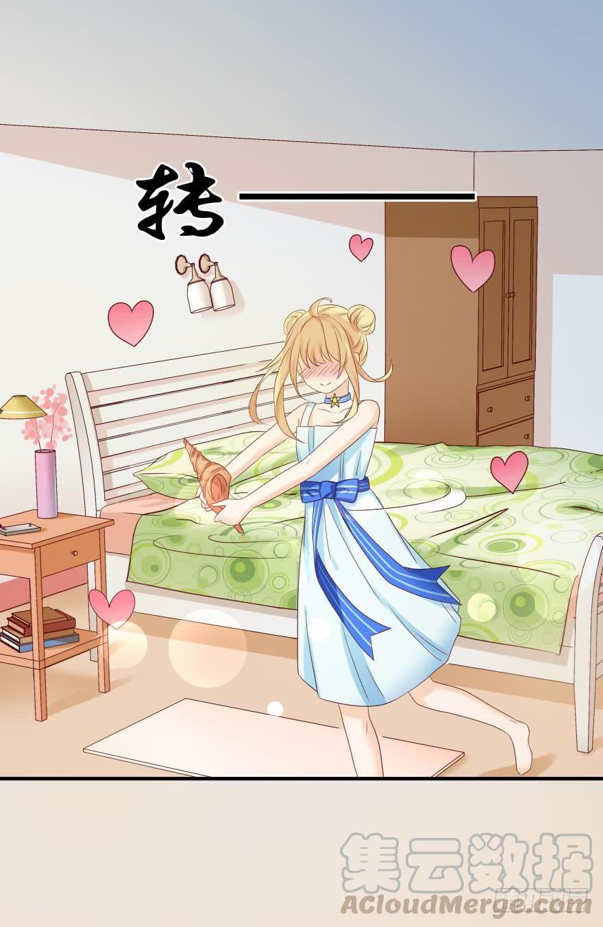 约会发糖预警？-第49话