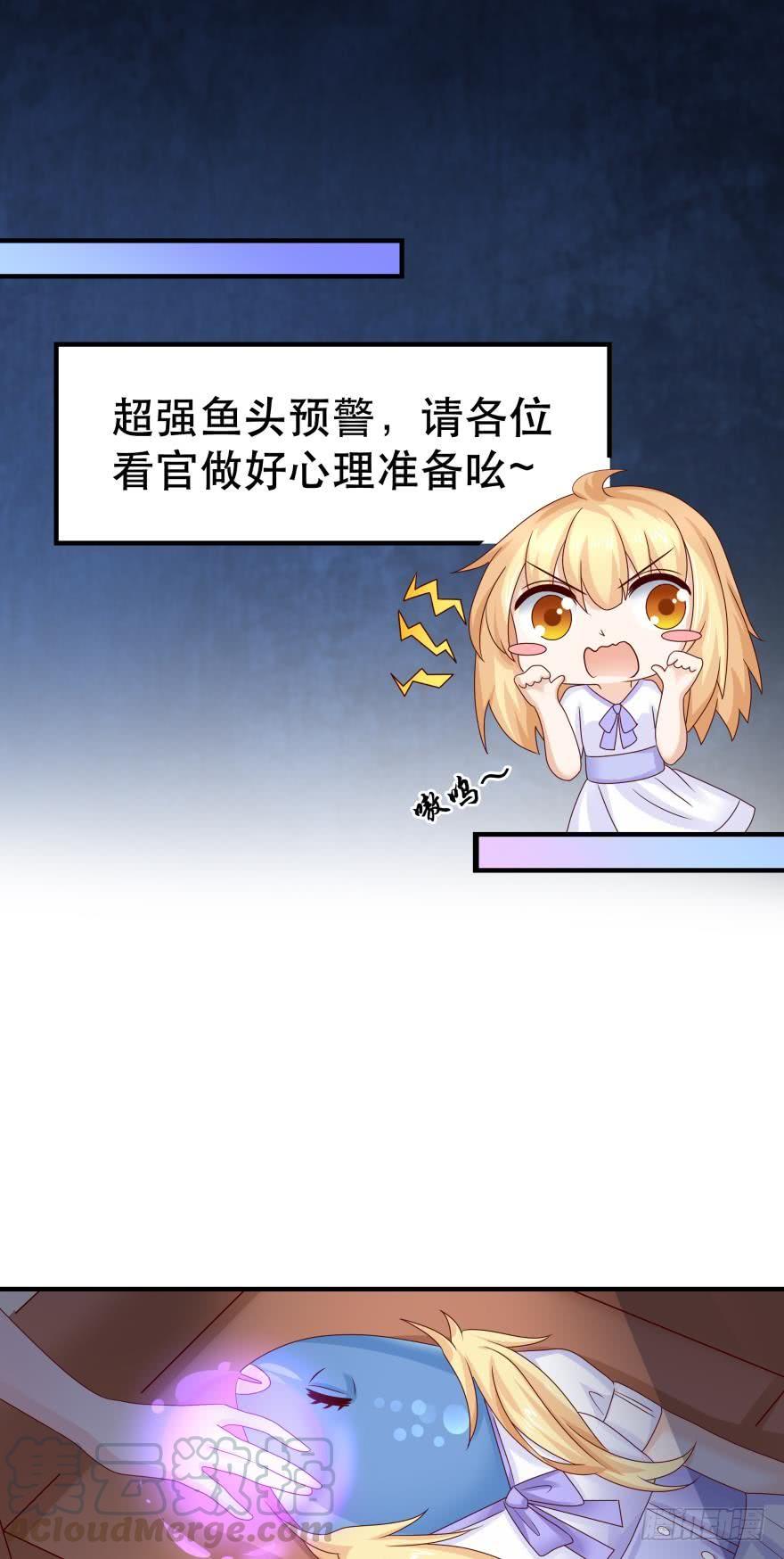 深海女巫&mdash;&mdash;绯娅！-第51话