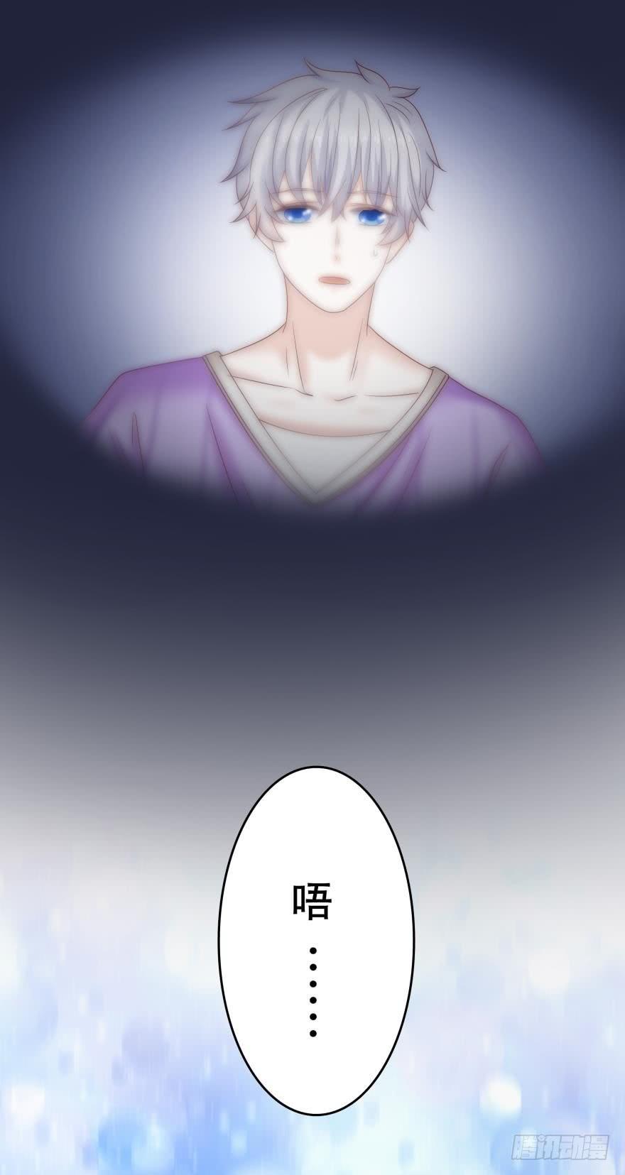 深海女巫&mdash;&mdash;绯娅！-第51话