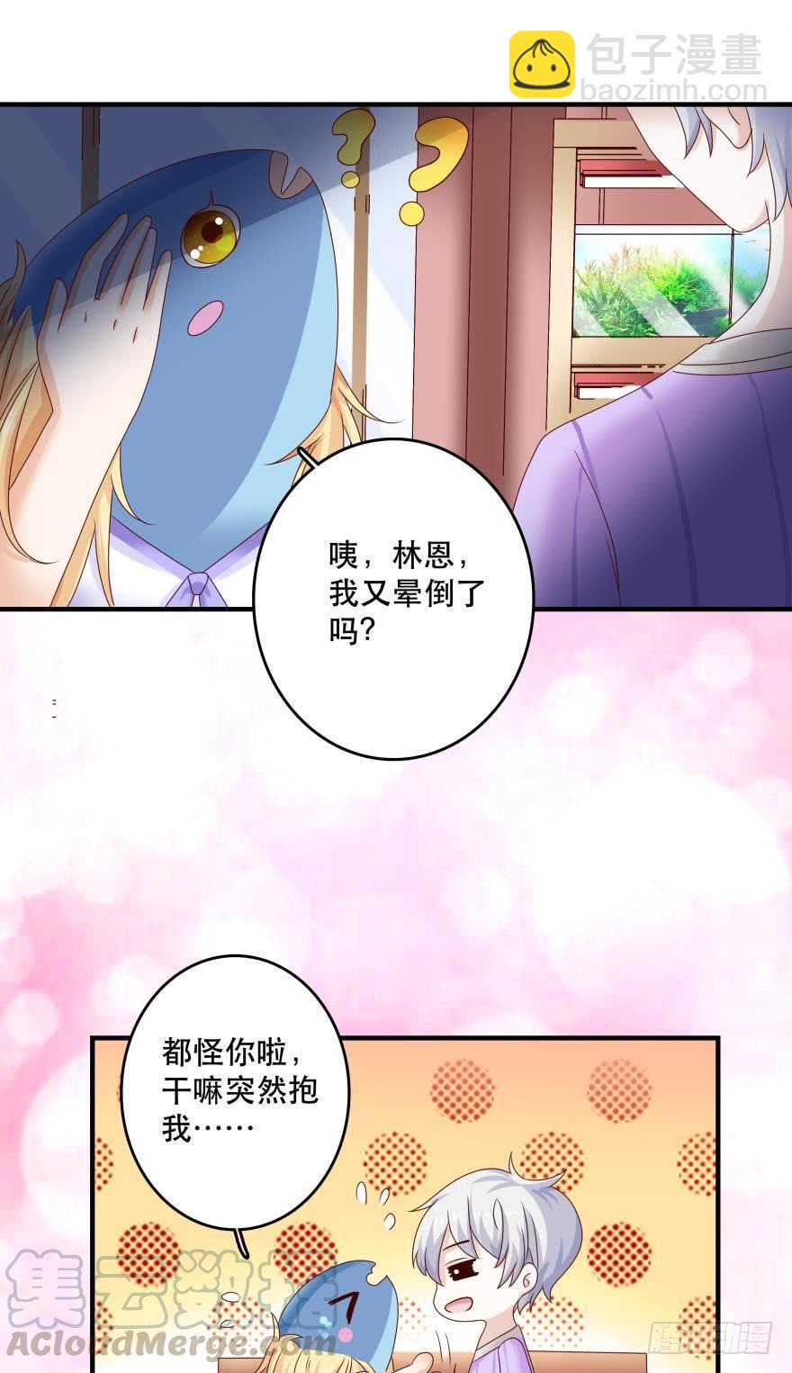 深海女巫&mdash;&mdash;绯娅！-第51话