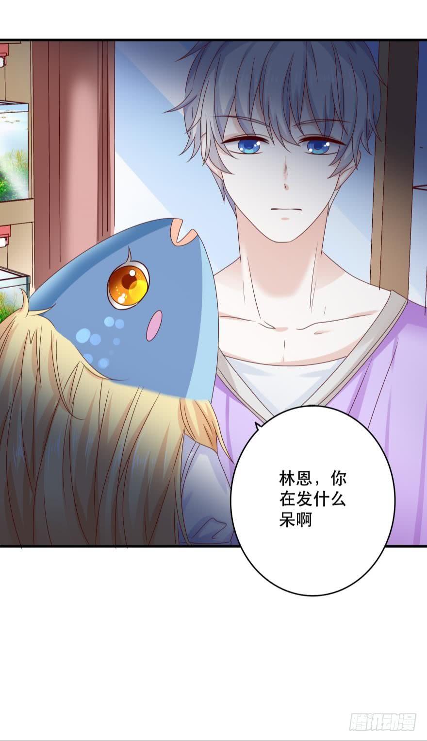 深海女巫&mdash;&mdash;绯娅！-第51话