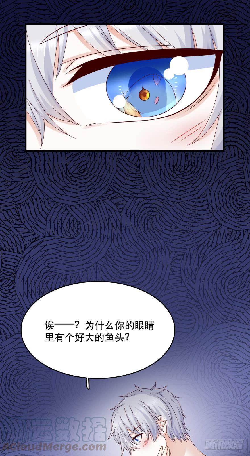 深海女巫&mdash;&mdash;绯娅！-第51话