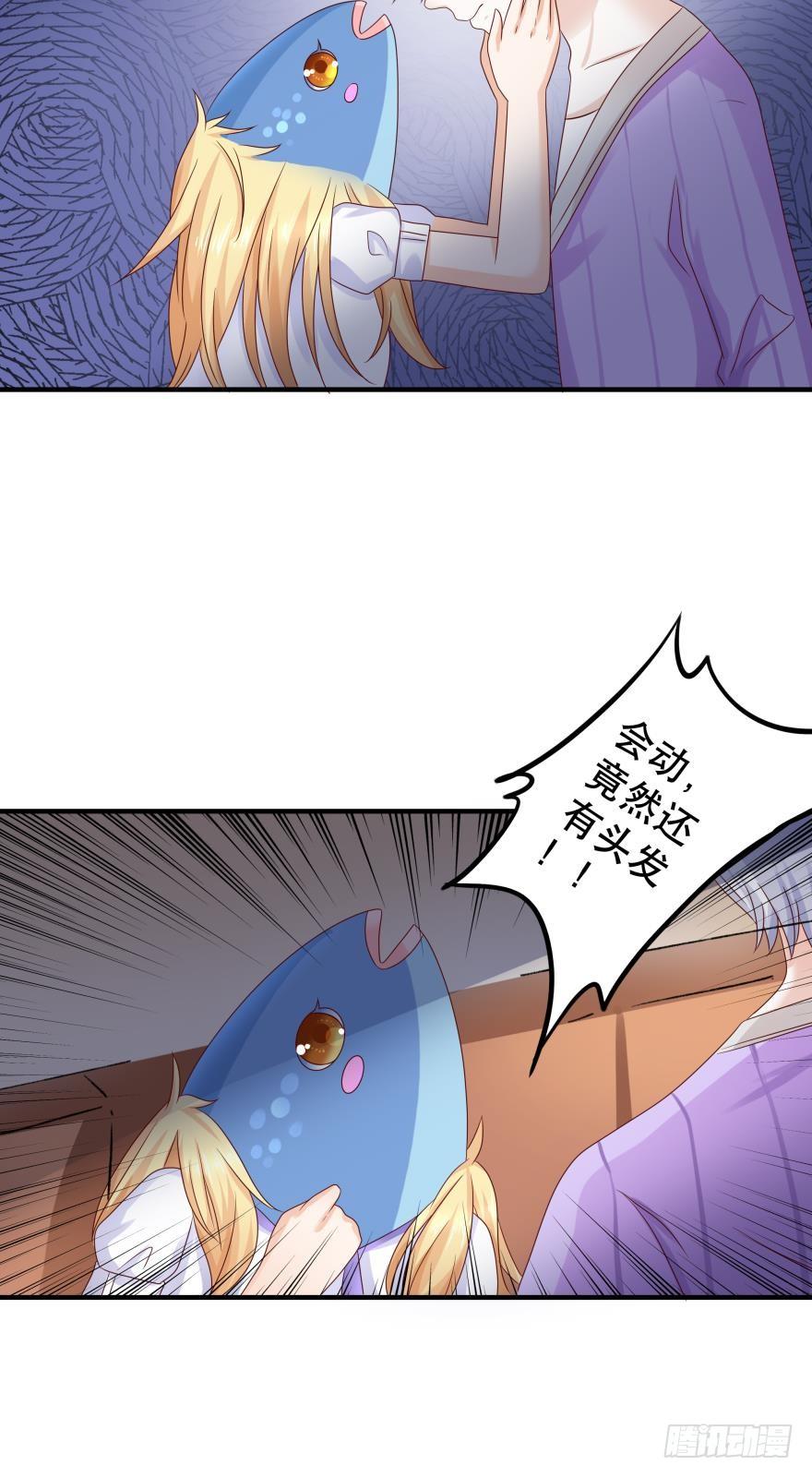深海女巫&mdash;&mdash;绯娅！-第51话