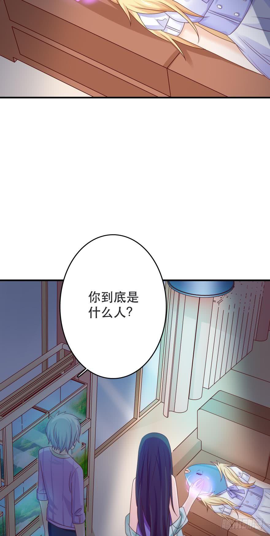 深海女巫&mdash;&mdash;绯娅！-第51话