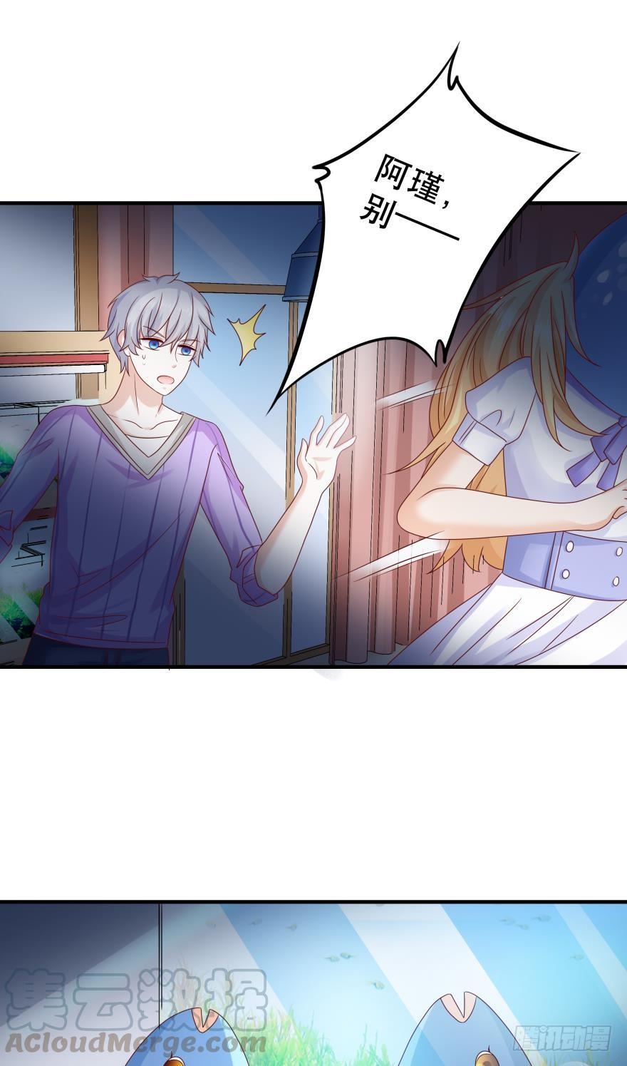 深海女巫&mdash;&mdash;绯娅！-第51话