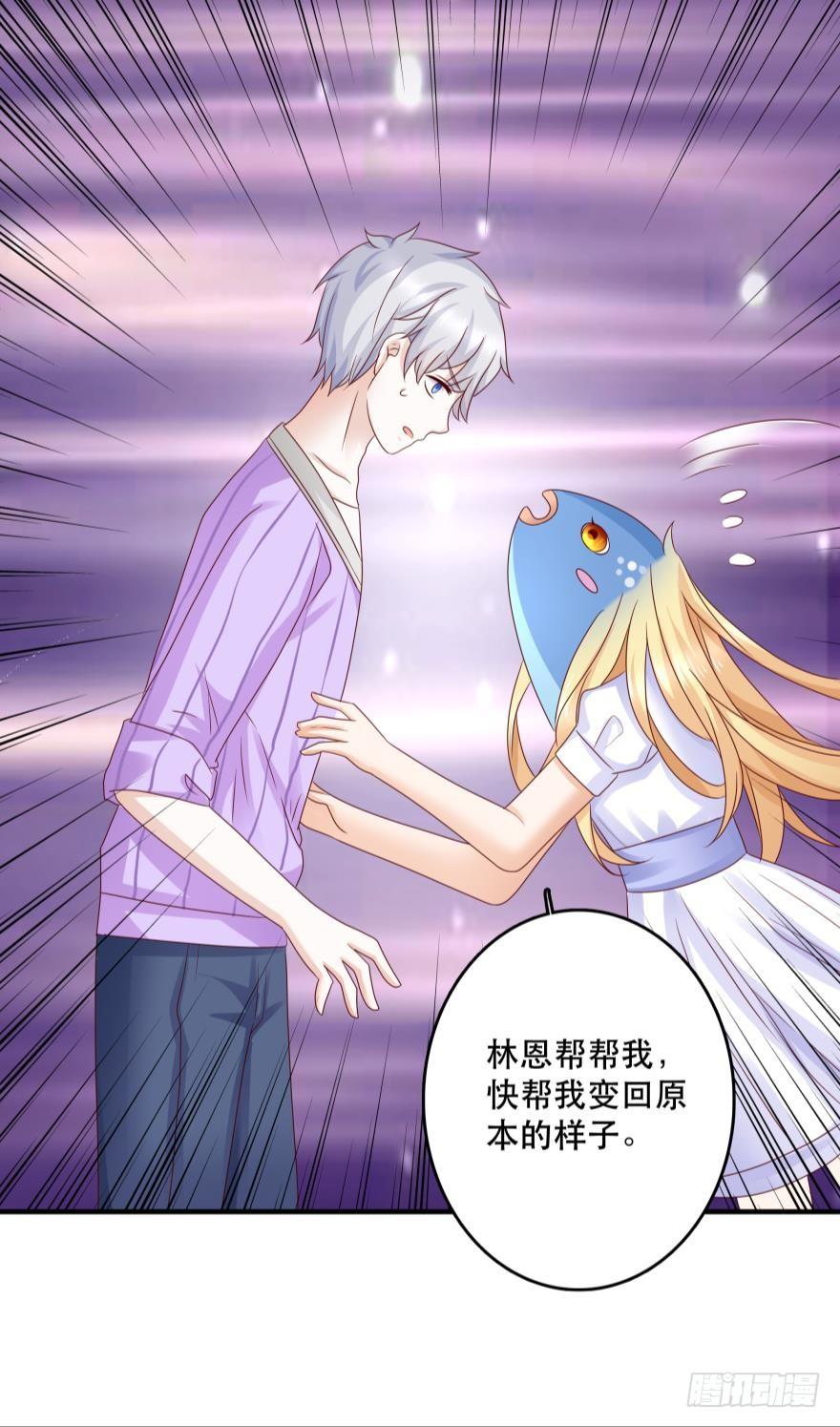 深海女巫&mdash;&mdash;绯娅！-第51话