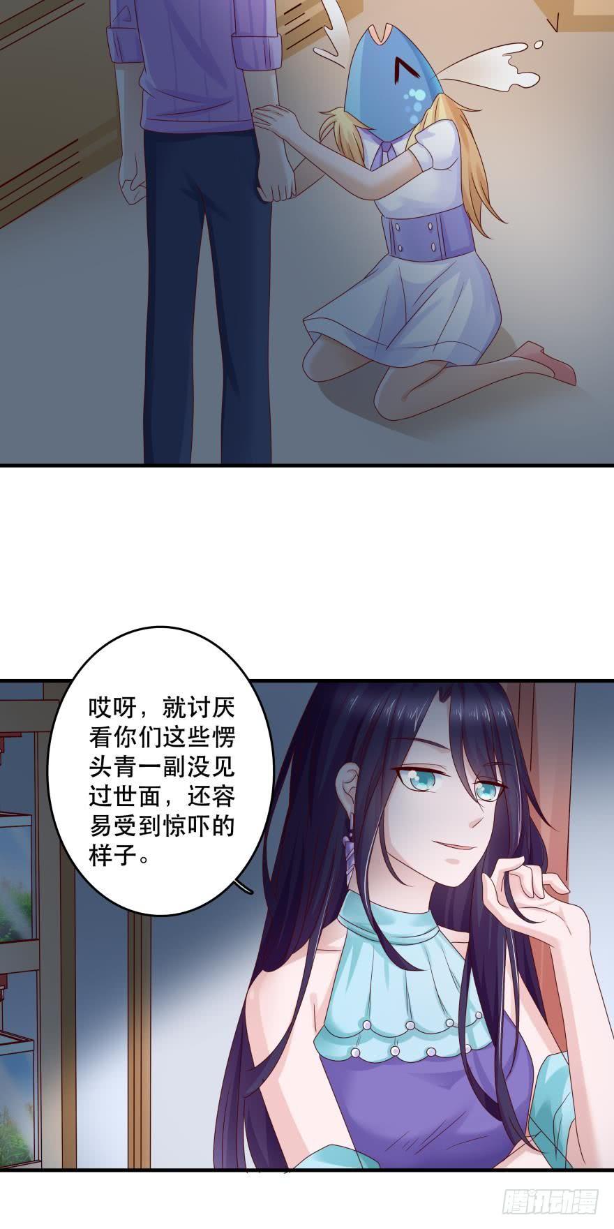 深海女巫&mdash;&mdash;绯娅！-第51话