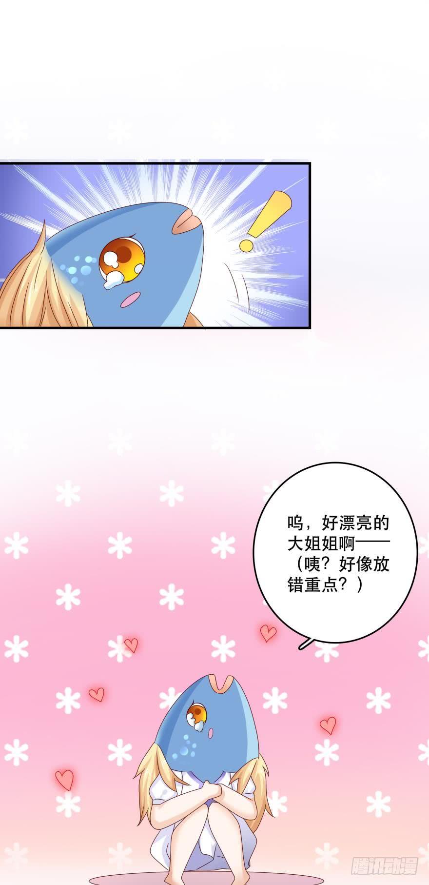 深海女巫&mdash;&mdash;绯娅！-第51话