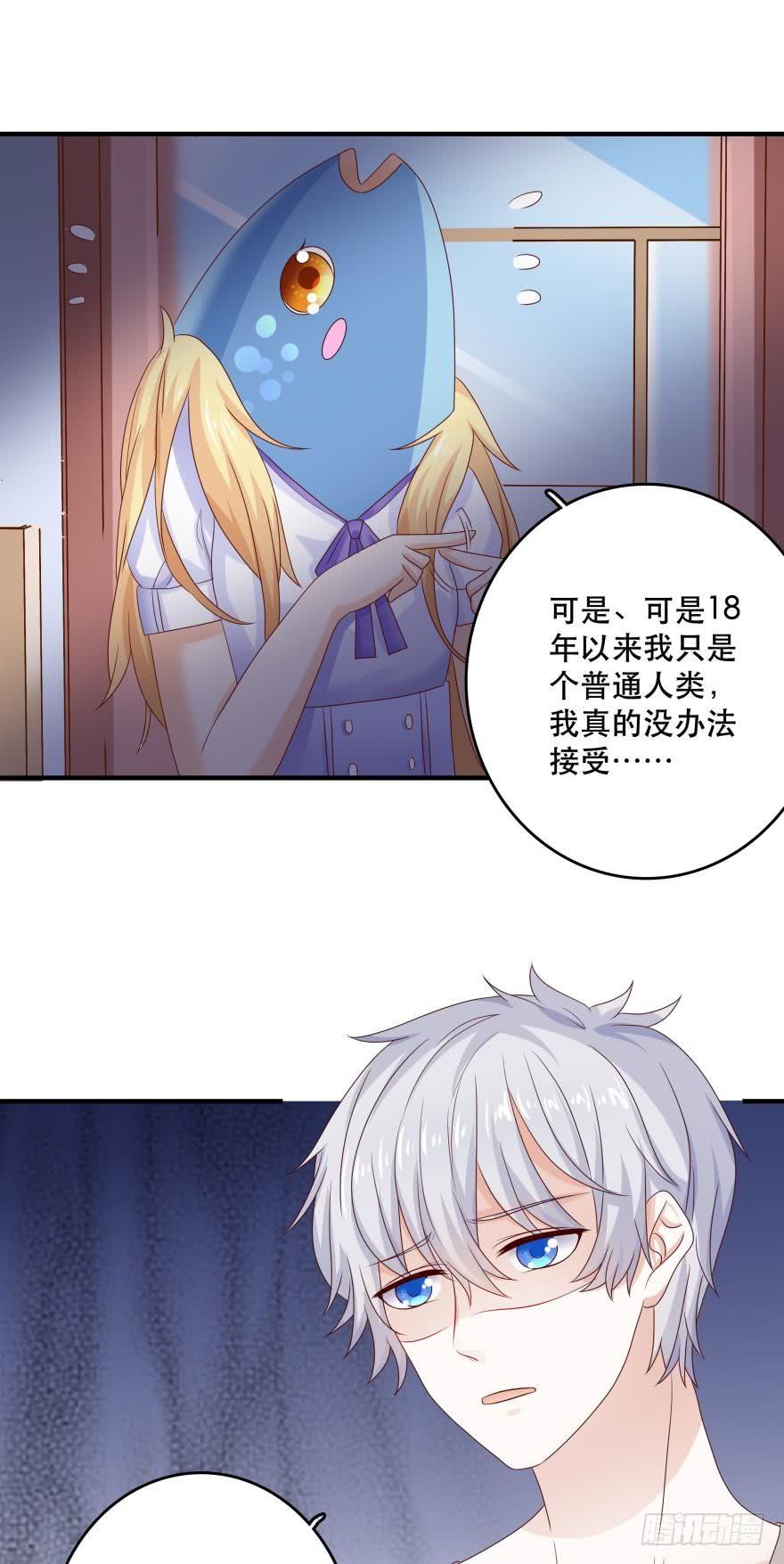 深海女巫&mdash;&mdash;绯娅！-第51话