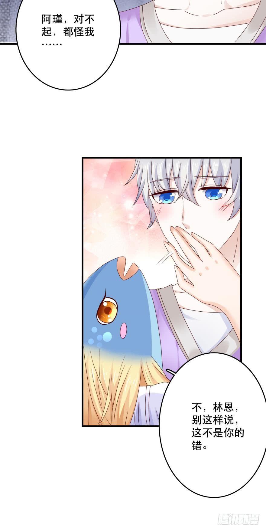深海女巫&mdash;&mdash;绯娅！-第51话
